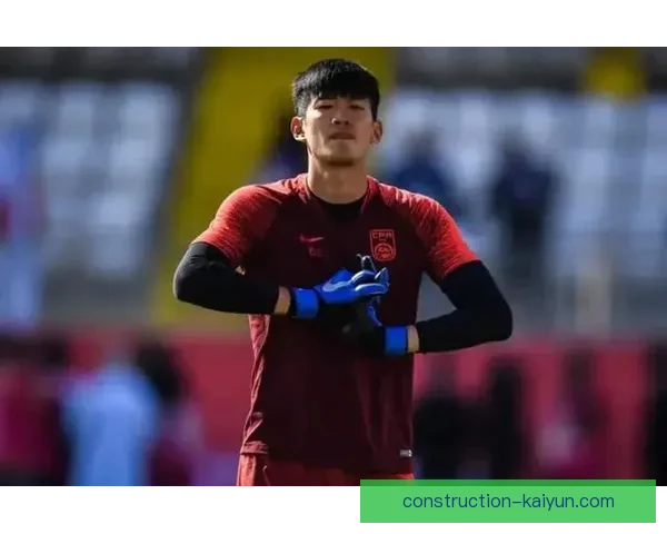 国足备战新赛季引发热议 球迷期待年轻球员崭露锋芒